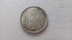 Moeda de 500 Réis de 1854 Prata 917 Império ( Com Vestígio de Solda na Serrilha ) SL 24 - comprar online
