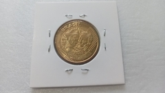 Moeda de 25 Centavos de 2008 Aço Banhado de Bronze Flor de Cunho SL 08 - comprar online