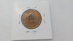 Moeda de 20 Réis de 1868 Bronze Império SL 02 - Mandrade Numismática