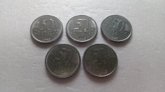 Moedas de 50 Centavos de 1995 Aço inoxidável ( Lote 5 Moedas ) CIRCULADAS AA 08