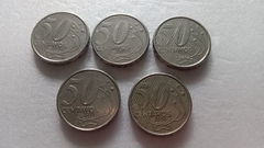 Moedas de 50 Centavos de 2000 Cupro-Níquel ( Lote 5 Moedas ) CIRCULADAS AA 11