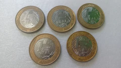 Moedas de 1 Real de 2014 PARATRIATLO Anel Aço Inox Banhado de Bronze Núcleo aço Inox (Lote 5 Moedas ) Circuladas OL 09 - comprar online