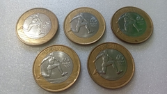 Moedas de 1 Real de 2014 ATLETISMO Anel Aço Inox Banhado de Bronze Núcleo aço Inox (Lote 5 Moedas ) Circuladas OL 10