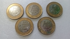 Moedas de 1 Real de 2015 VELA Anel Aço Inox Banhado de Bronze Núcleo aço Inox (Lote 5 Moedas ) Circuladas OL 17 - comprar online
