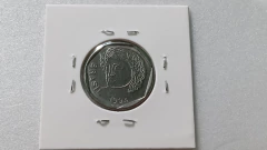 Moeda de 25 Centavos de 1994 Aço Inox com Data Marcada no Anverso Catalogada MA 10 - Mandrade Numismática