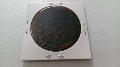 Moeda de 80 Réis de 1828 R de Cobre Majo 03 - Mandrade Numismática