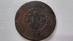 Moeda de 40 Réis de 1827 R de Cobre Majo 09