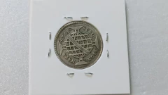 Moeda de 160 Réis de 1781 Prata P309 MALU 13 - Mandrade Numismática