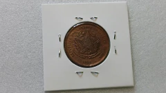 Moeda de 20 Réis de 1893 Bronze VINTÉM BHM03 - Mandrade Numismática