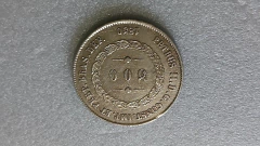 Moeda de 500 Réis de 1850 Prata 917 3° Sistema 1° Tipo Linda ML 03