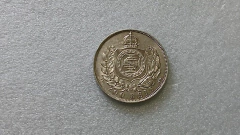 Moeda de 200 Réis de 1868 Prata 917 3° Sistema 3° Tipo Linda ML 11 - comprar online