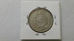 Moeda de 1000 Réis de 1856 Prata 917 3° Sistema 2° Tipo ( PONTO ENTRE ZERO ) Linda ML 04 - Mandrade Numismática