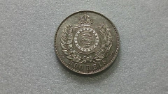 Moeda de 500 Réis de 1867 Prata 917 3° Sistema 3° Tipo Linda ML 08 - comprar online