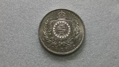 Moeda de 500 Réis de 1876 Prata 917 3° Sistema 3° Tipo Linda ML 10 - comprar online