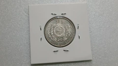 Moeda de 500 Réis de 1867 Prata 917 3° Sistema 3° Tipo Linda ML 08 - Mandrade Numismática