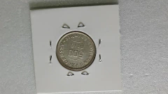 Moeda de 500 Réis de 1907 República Prata 900 ML 02 - Mandrade Numismática