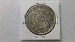 Moeda de 2000 Réis de 1888 Prata 917 Império ML 07 Com Solda - Mandrade Numismática