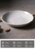 Conjunto C/ 6 Pratos Fundo Bio Latte Stoneware 22,5CM 830ML - comprar online