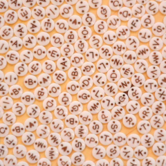 Botão alfabético® 11mm | marrom - dúzia de letras - comprar online