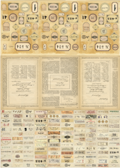 Antique 8