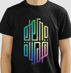 Imagem do Camiseta Eterno