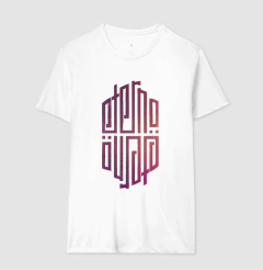 Camiseta Eterno - loja online