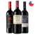 Kit Chilenos Cabernet Sauvignon - comprar online