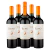 Vinho Reno Cabernet Sauvignon 750ml 6 Unidades