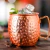 Caneca Moscow Mule Martelada em Inox 420ml na internet