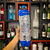 Energético Flying Horse Energy Drink Zero 2l - WebBar | Bebidas | Utensílios para Barman