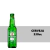 Cerveja Heineken Long Neck 330ml - comprar online