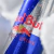 Energético Red Bull Tradicional 250ml 8 Unidades - loja online