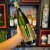 Imagem do Saquê Azuma Dourado Sake Seco 740ml 12 Unidades