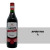 Vermouth Carpano Rosso Classico 950ml - comprar online