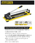 Corta Cerámico Porcelanato Manual Crossmaster 600mm - comprar online