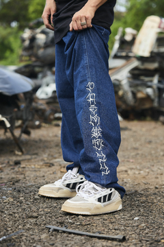 CALÇA ESPACIAL YIN DJEANS PMO - Primos44