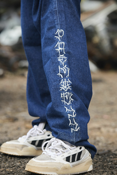 CALÇA ESPACIAL YIN DJEANS PMO - loja online