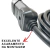 Imagem do EXTENSÃO MONTADA 05MT - REFORÇADA PP 2X2,5MM 20A 127V / 220V