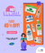 Banner de Tienda Bienestar