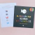 Valija Especial "I love books" Kids 2 (3 a 6 años) en internet