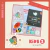 Valija Especial "I love books" Kids 2 (3 a 6 años) - comprar online