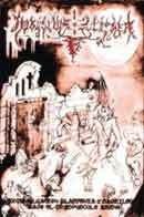 Vobiscum Lucipher (COL) - Excomulgación, Blasfemia y Sacrilegio Bajo el Crepúsculo Divino
