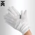 Guantes Blancos Kampak KW268 uso Paramédico o Policía - tienda en línea