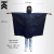 Impermeable para lluvia KAMPAK FC06, poncho resistente multiusos - comprar en línea