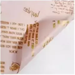 IBI CRAFT PAPEL COREANO 57X57 CM en internet