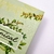 Caixa Livro Decorativa Verde Botanical 26x17x3cm P - Inigual - Loja de Decoração, Plantas Artificiais, Presentes, Utilidades, Mesa Posta e decoração de Páscoa e Natal