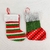 Bota Natalina Para Árvore Vermelha 19x14x1cm Natal Kit 2pc - comprar online
