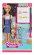 Muñecas Bonnie Pink Maestra - comprar online