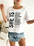 Remera algodón ancha She Is en internet