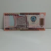 Moçambique - Cédula 50000 Meticais - F.E.